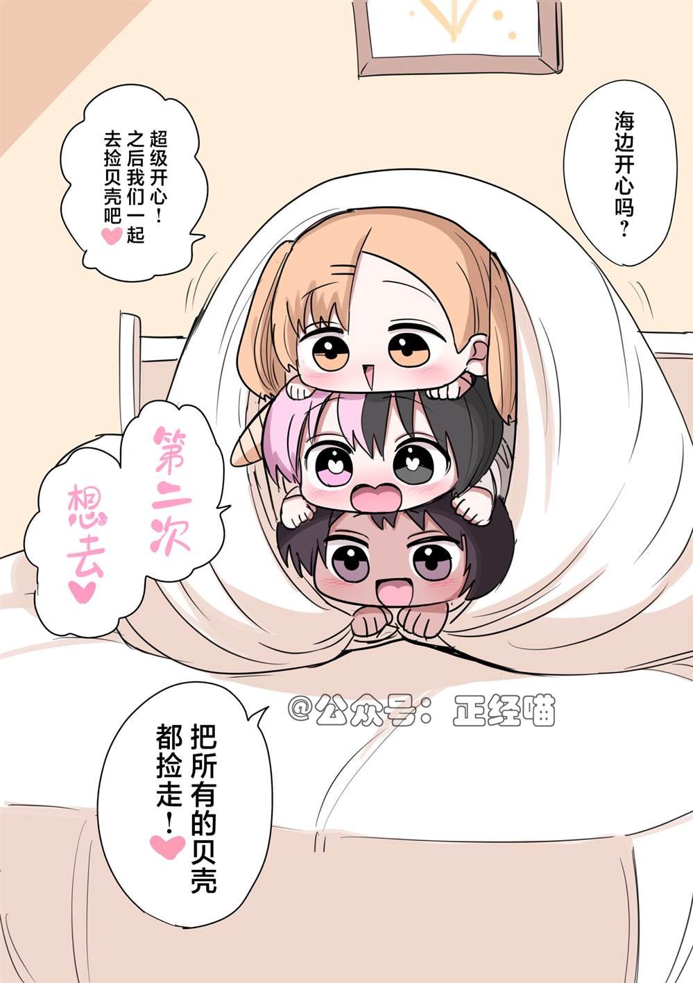 第16-17话