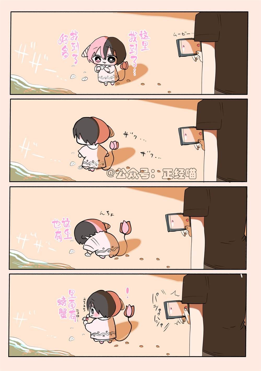 第16-17话