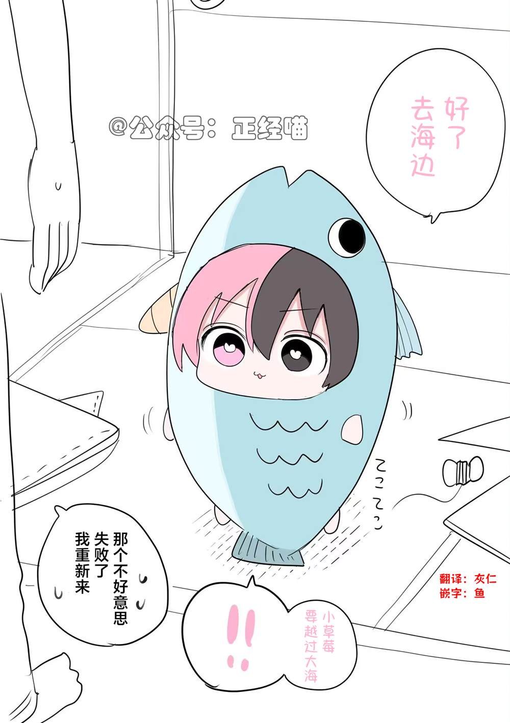 番外