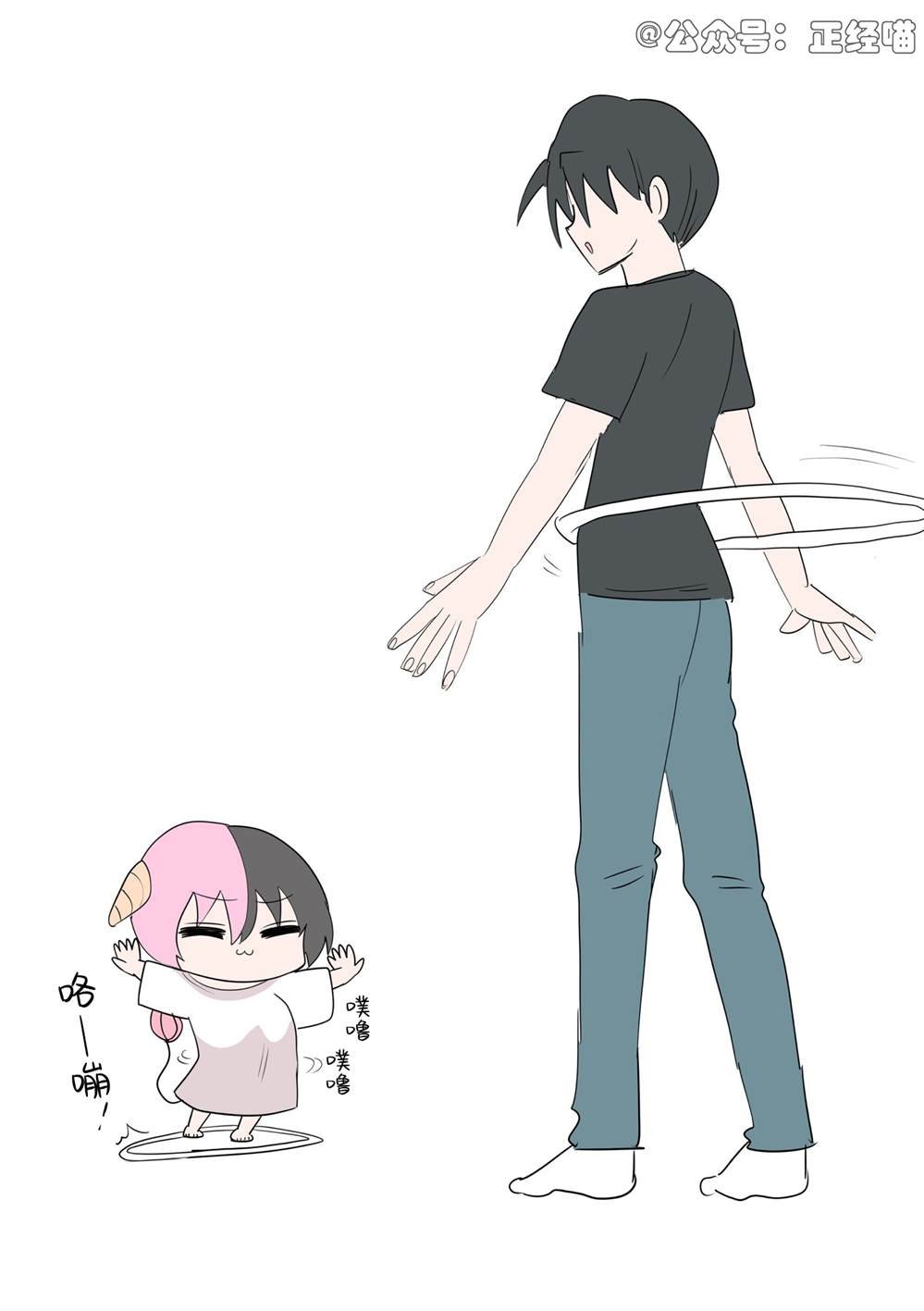混血魅魔