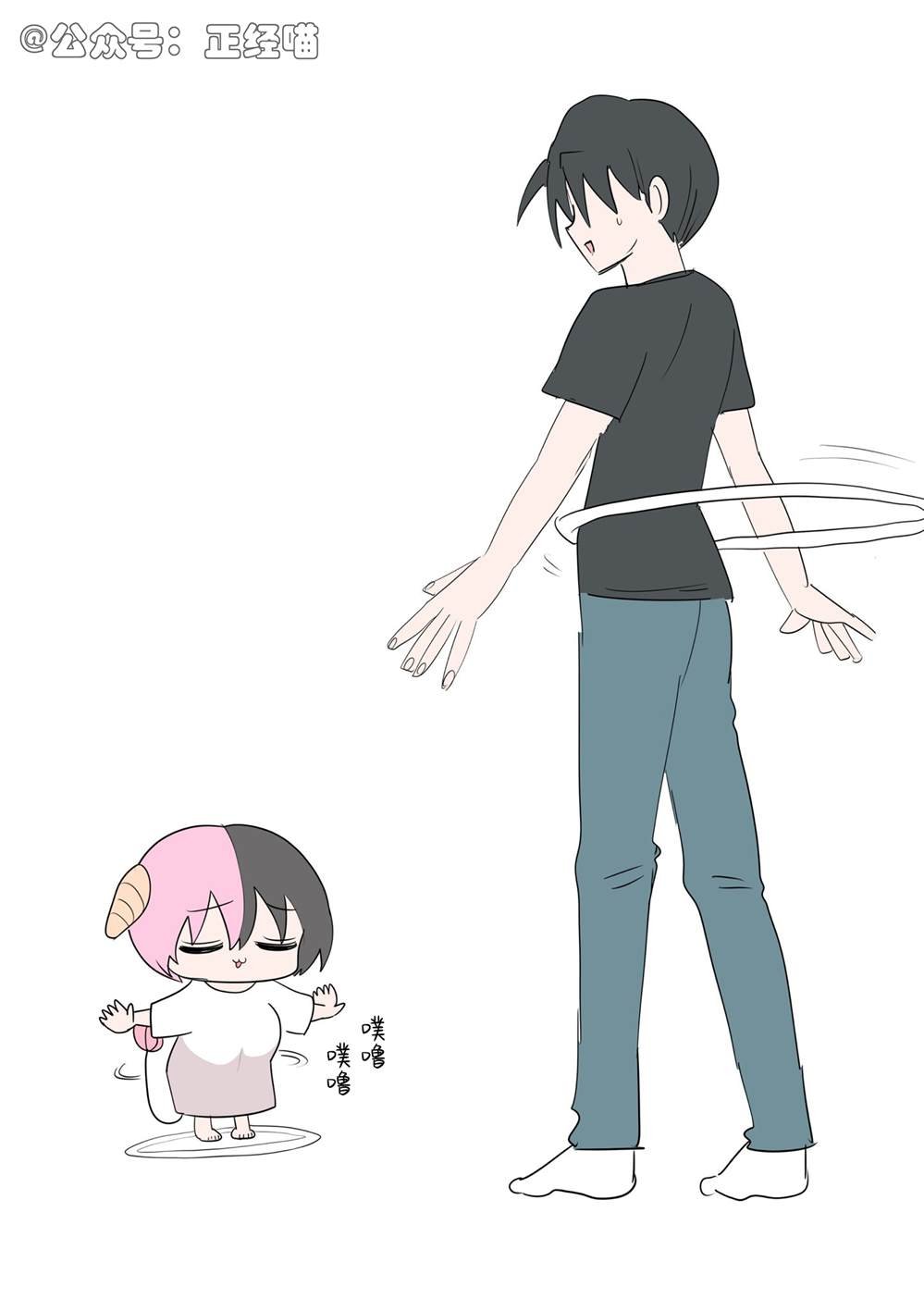 混血魅魔