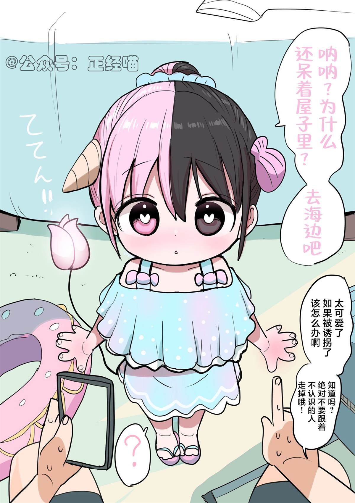 第8-9话