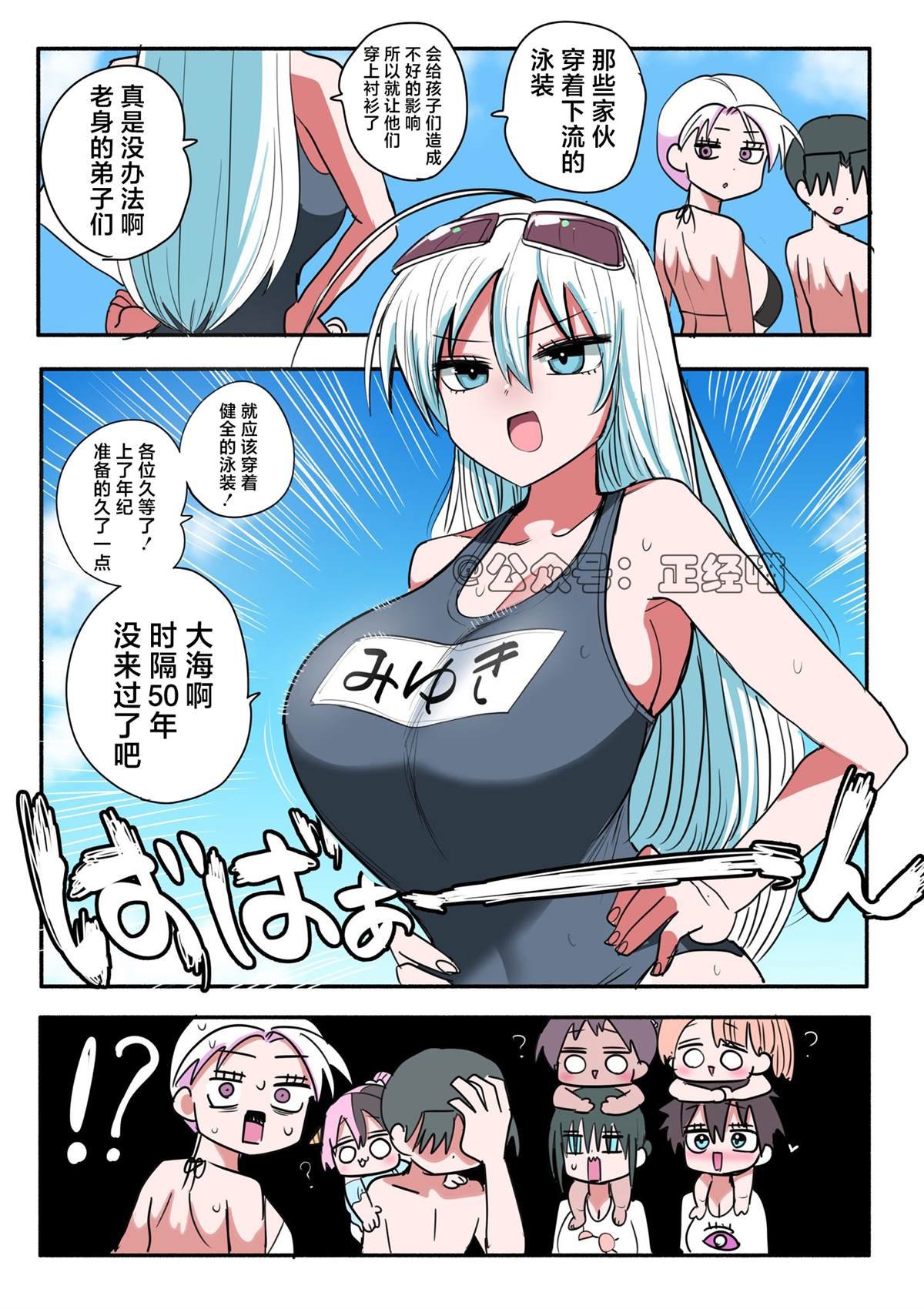 第8-9话
