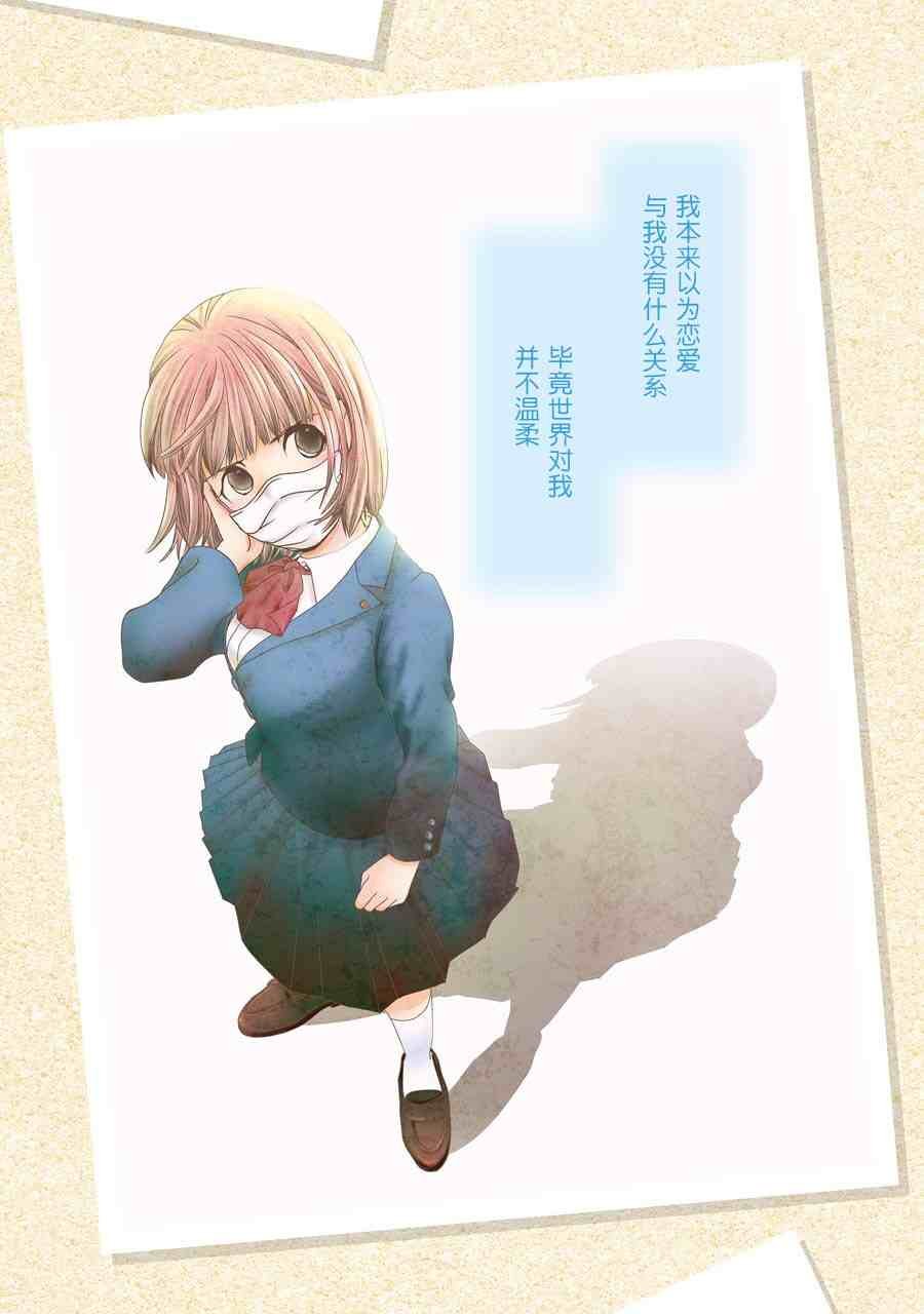 番外1-2