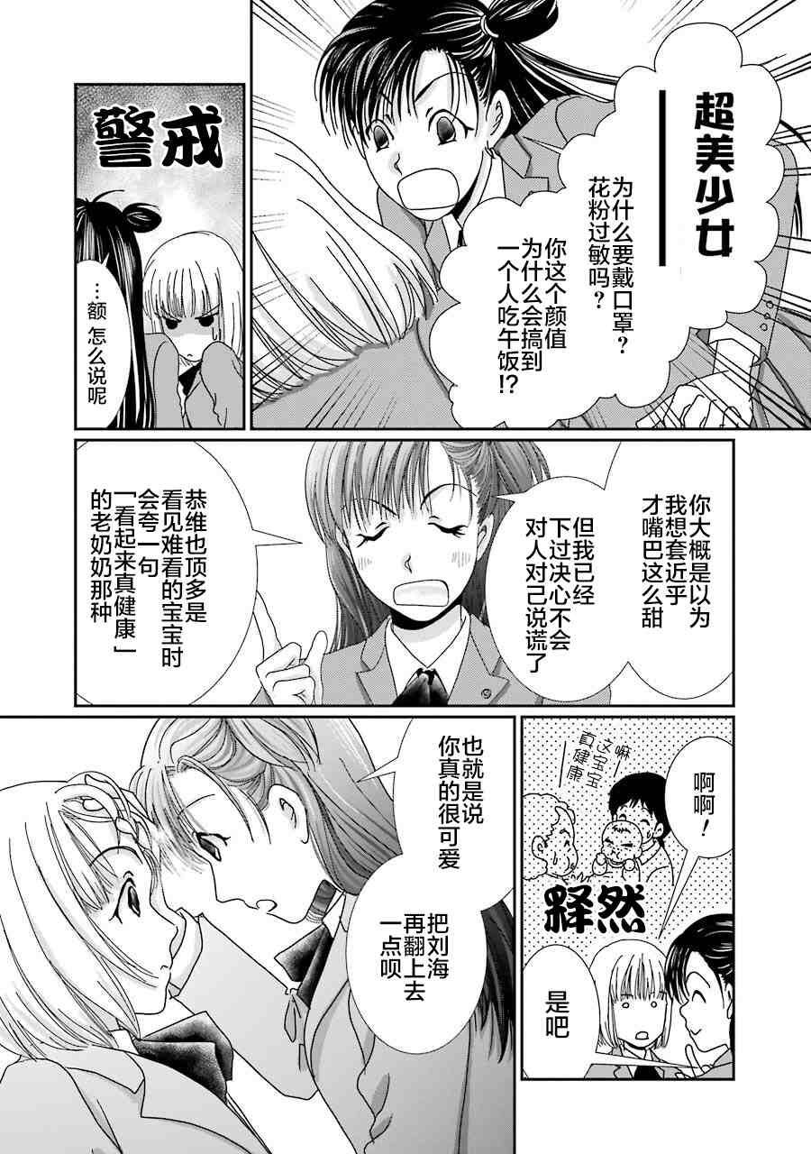 番外1-2