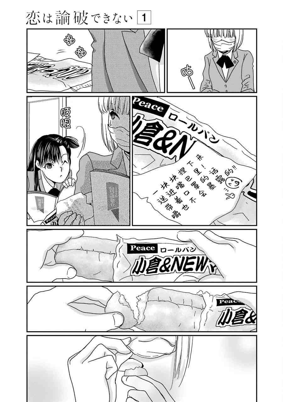 番外1-2
