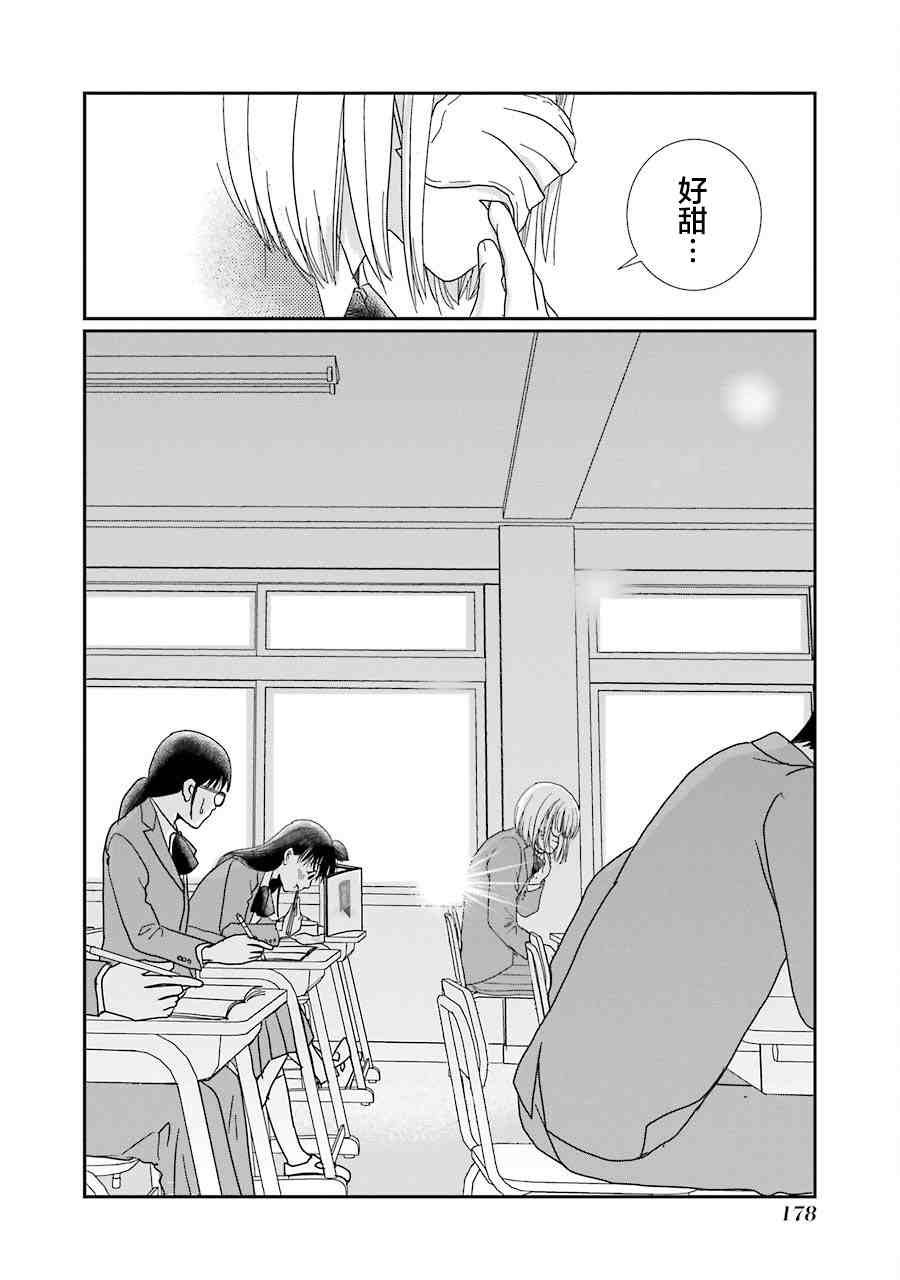 番外1-2