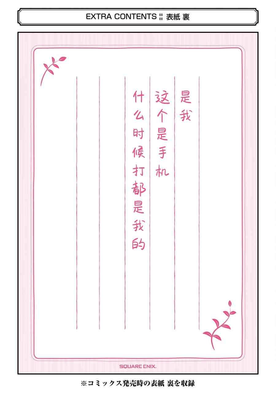 番外1-2