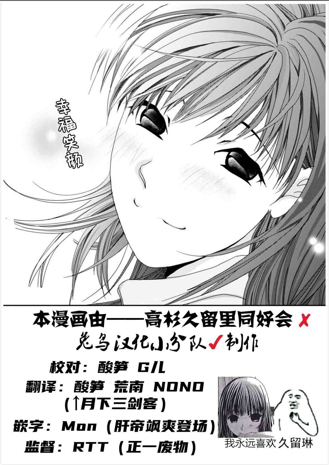 番外1-2