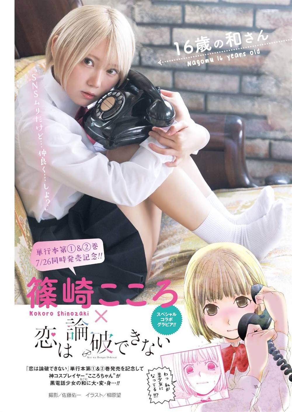 番外03