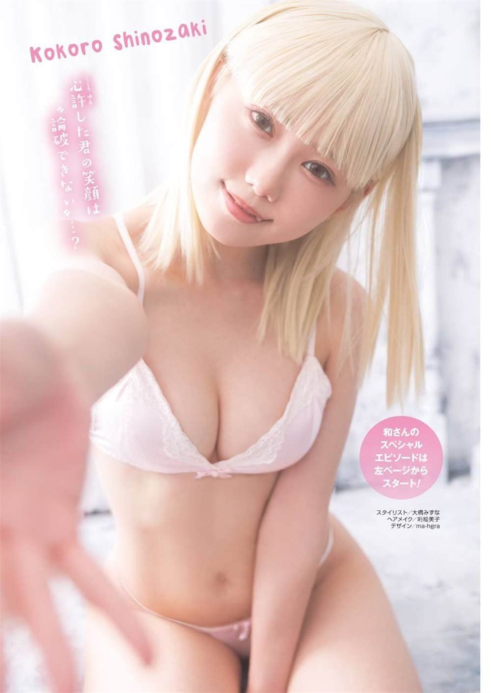 番外03
