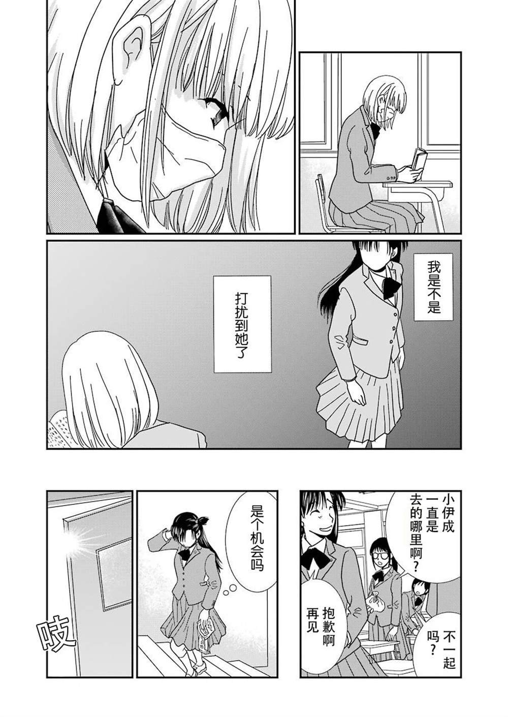番外03