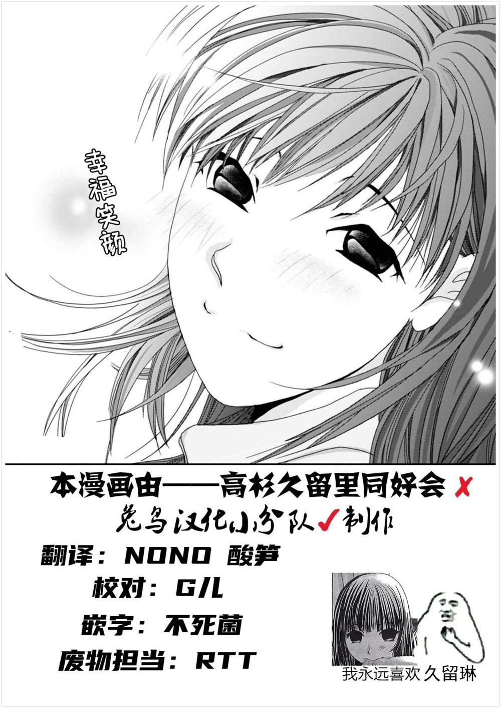 番外03