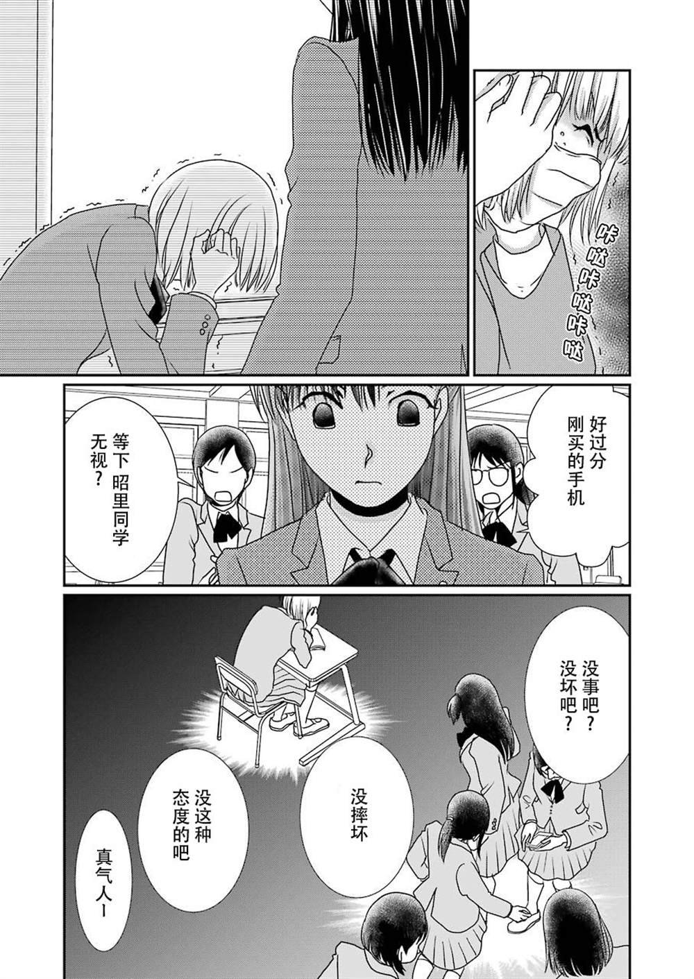 番外04