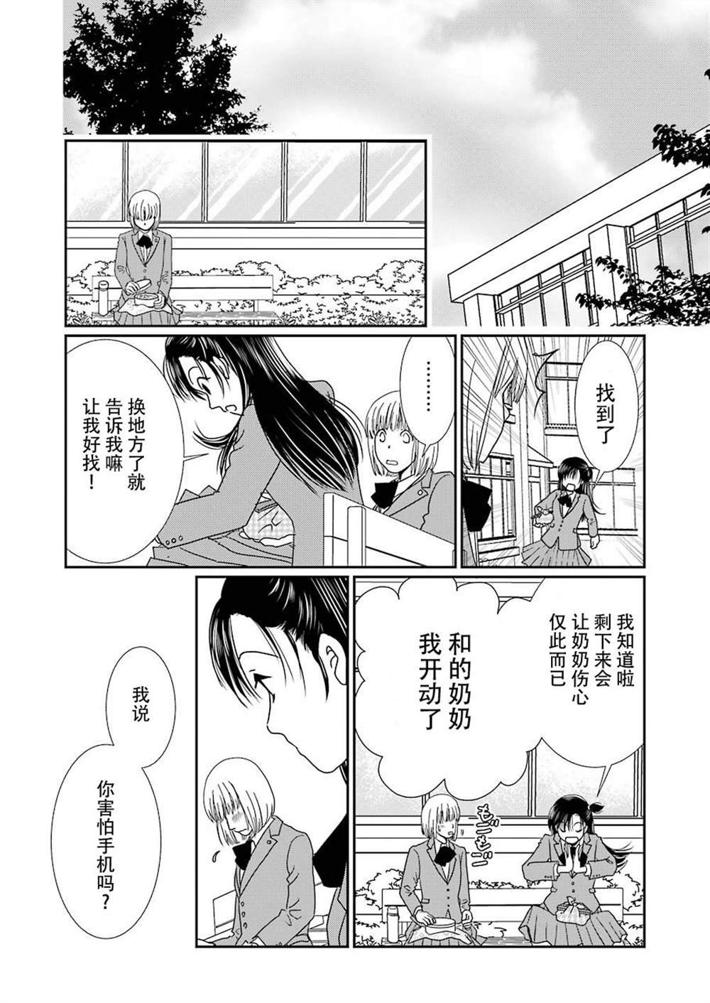 番外04