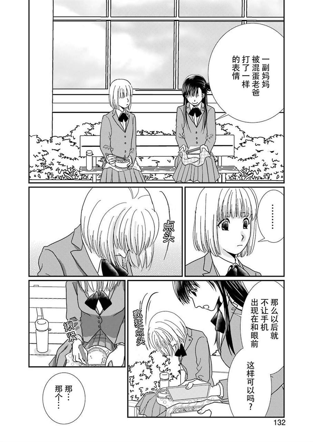 番外04