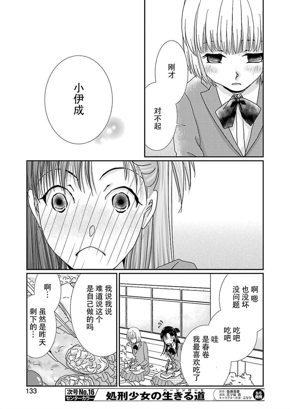 番外04
