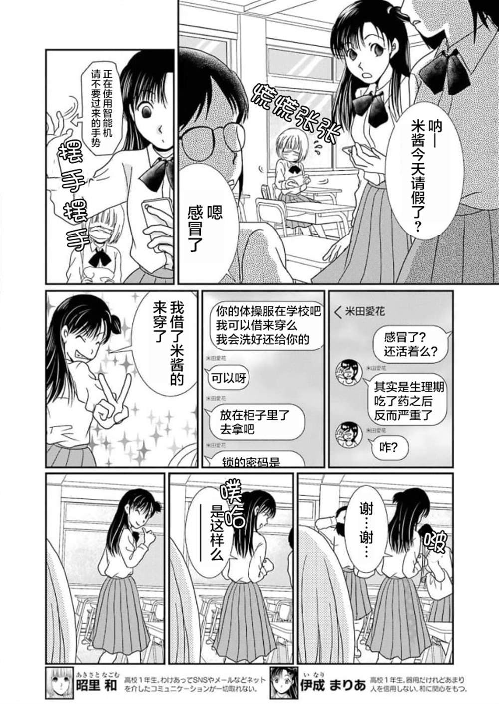 番外05