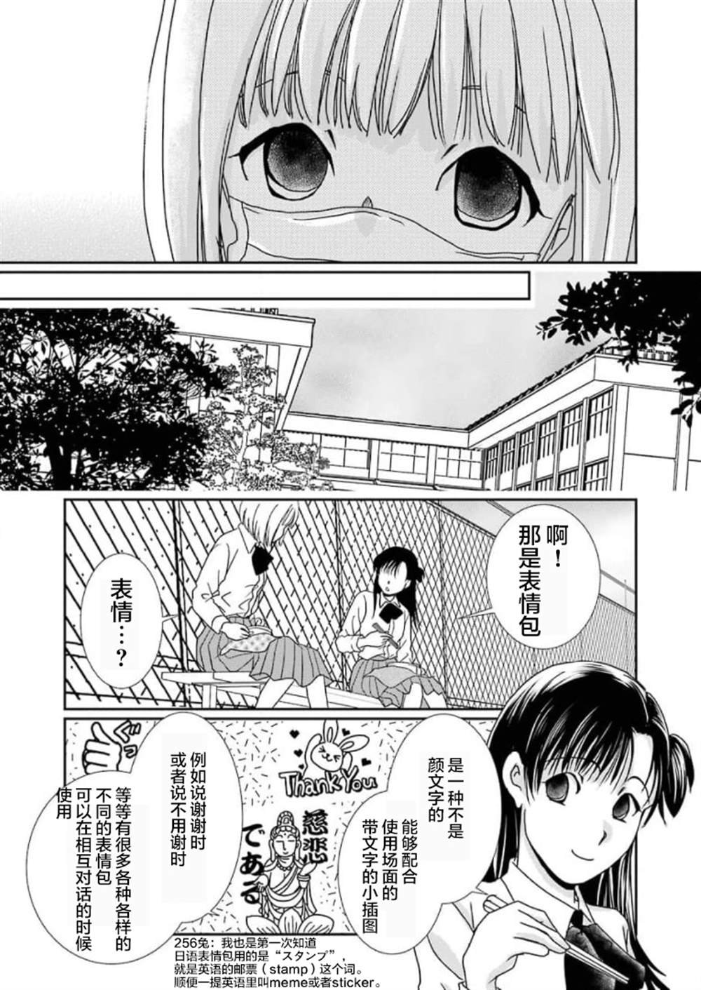 番外05