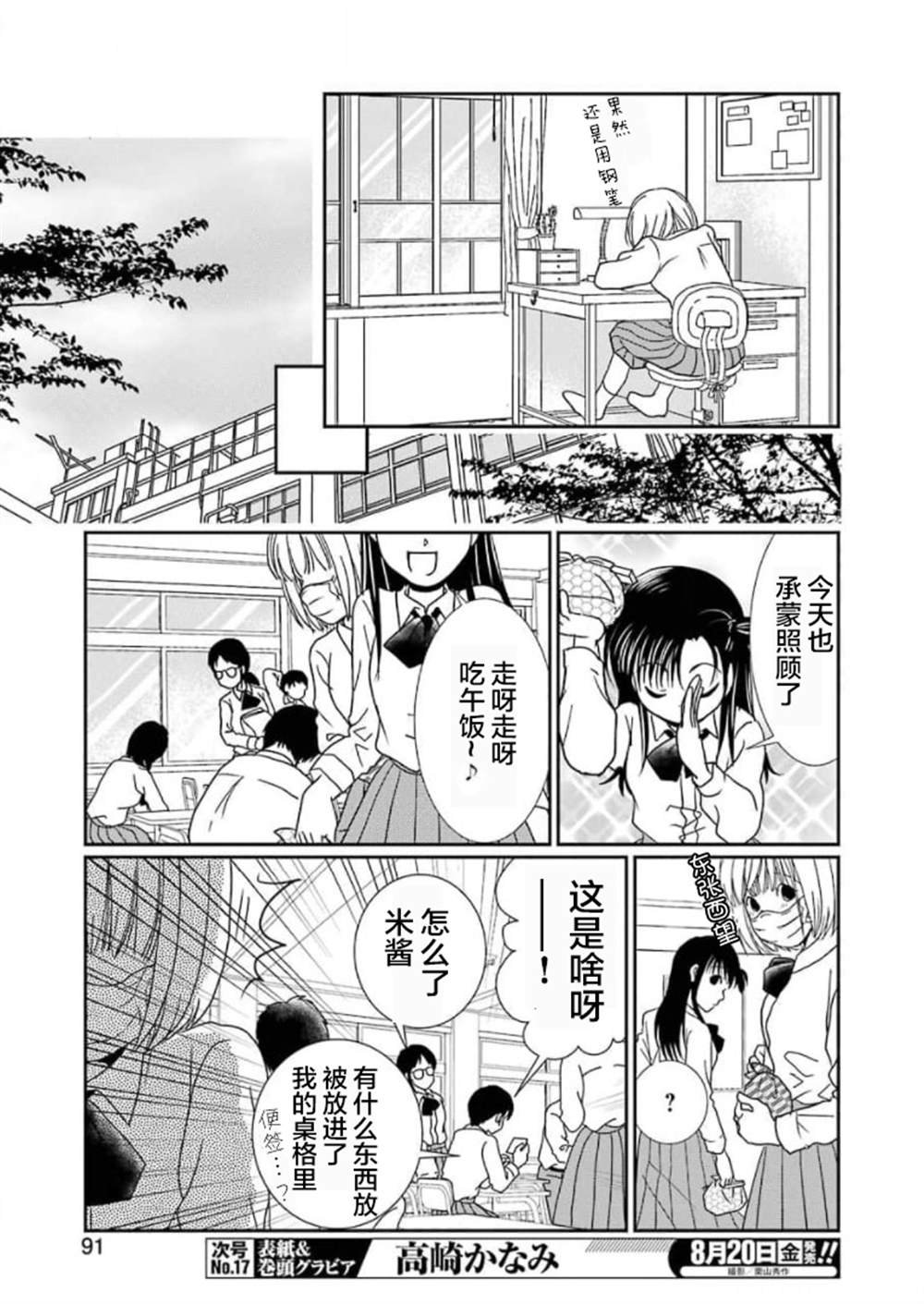 番外05