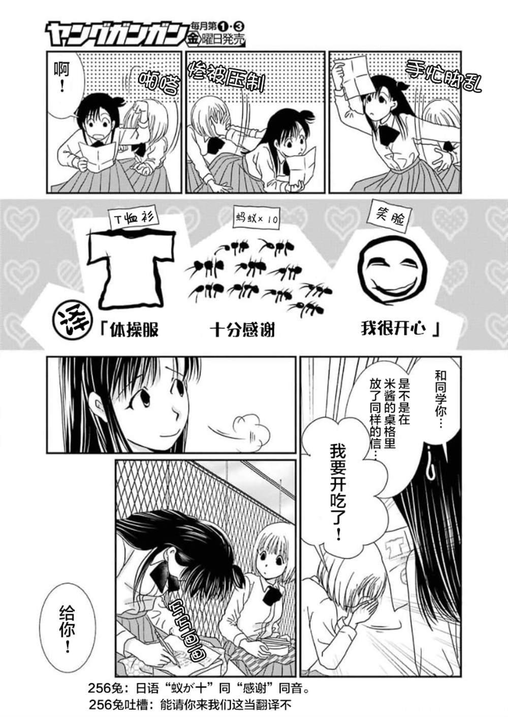 番外05