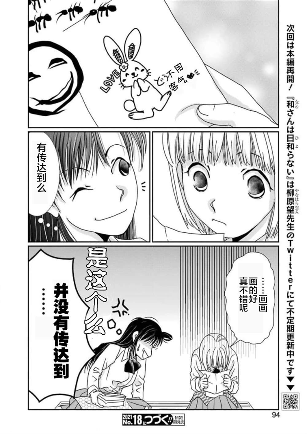 番外05