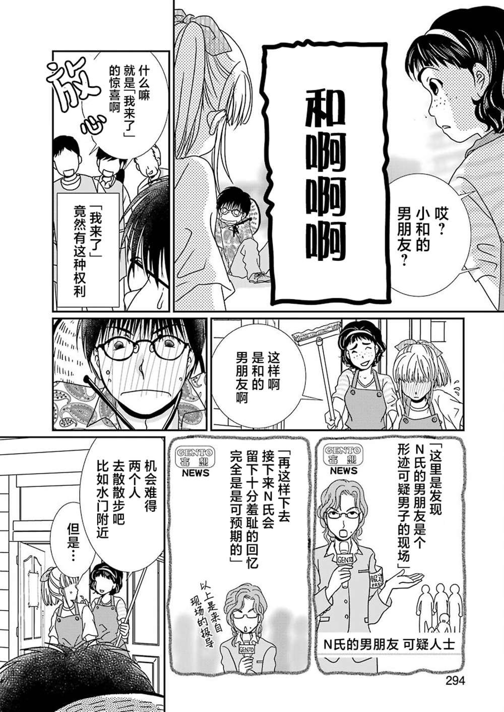 第17话