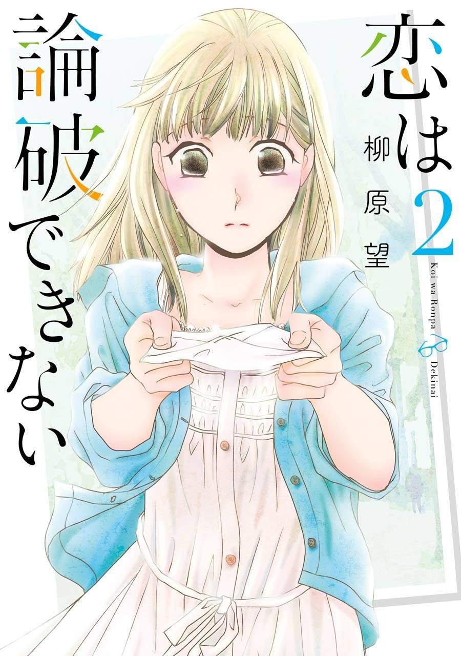 第02卷
