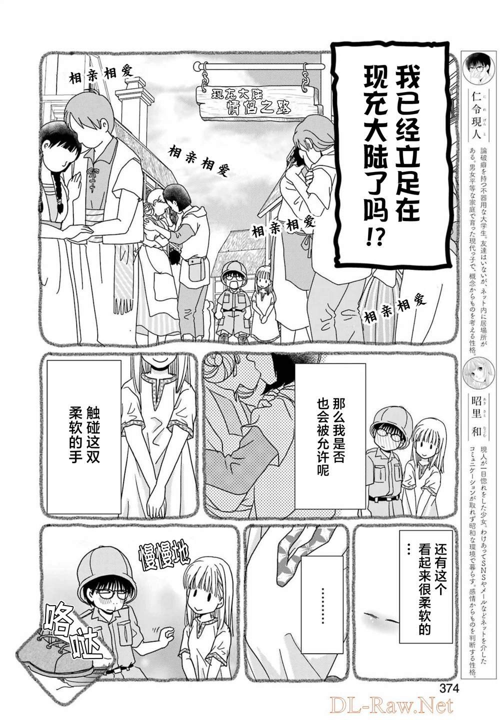 第21话