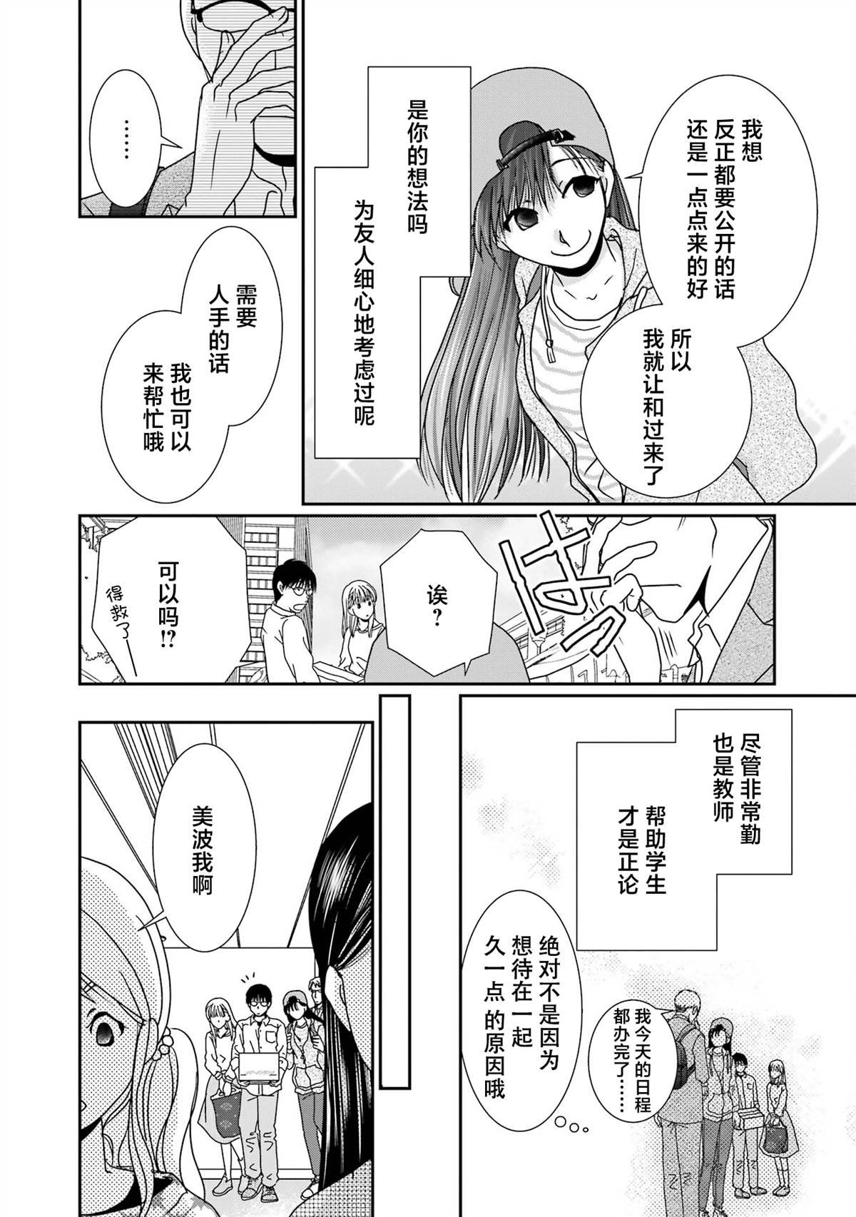 第22话