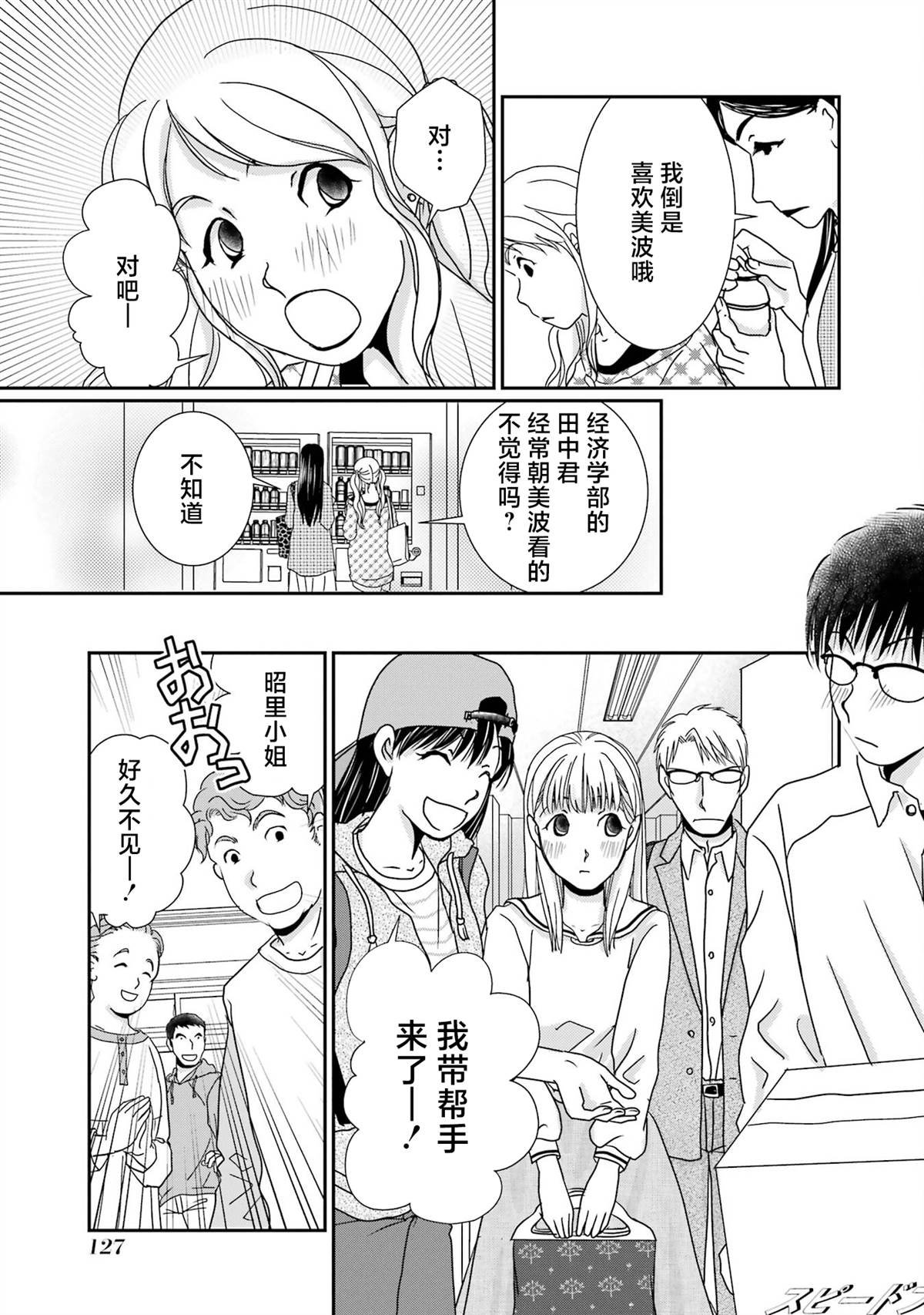 第22话