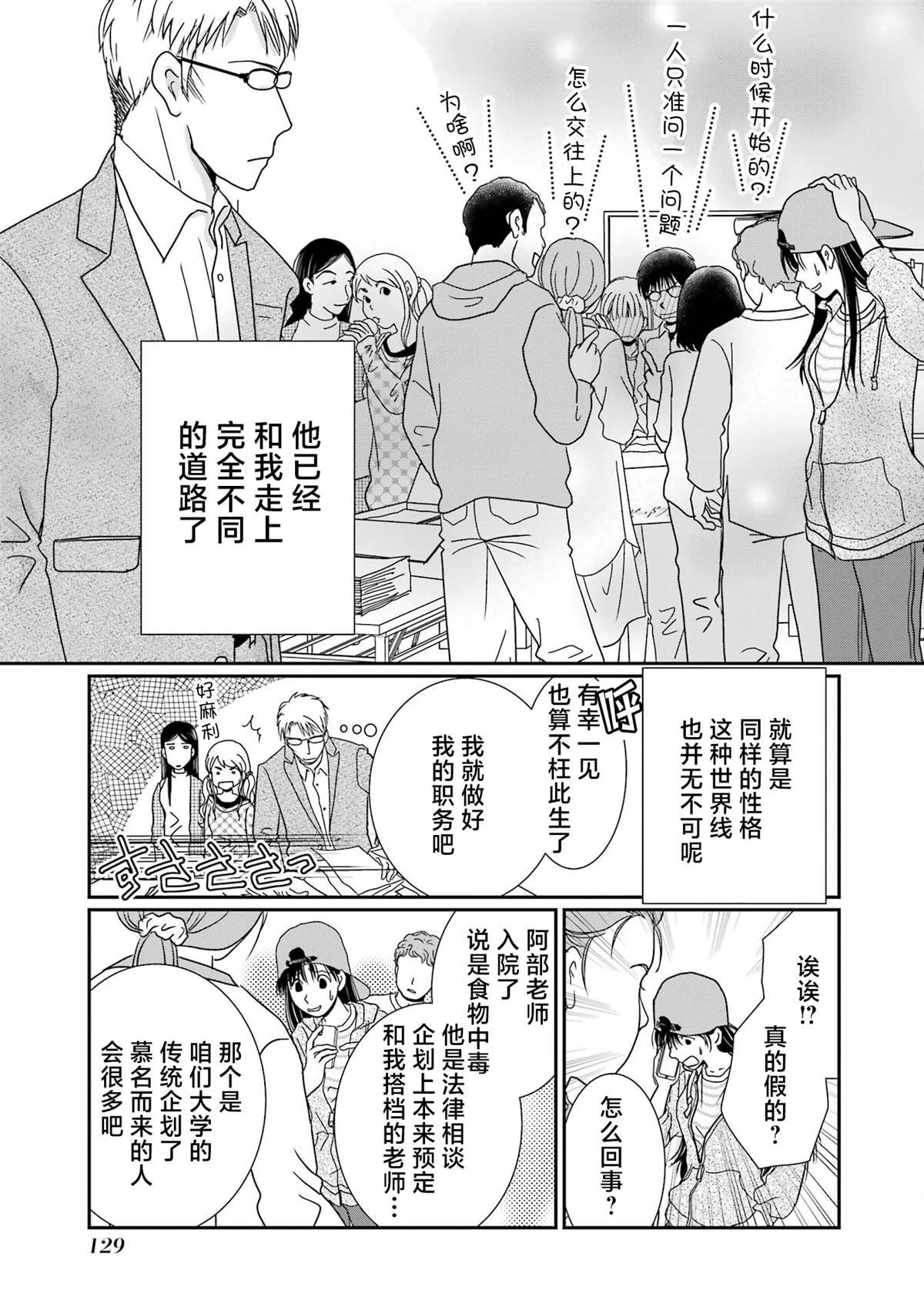 第22话