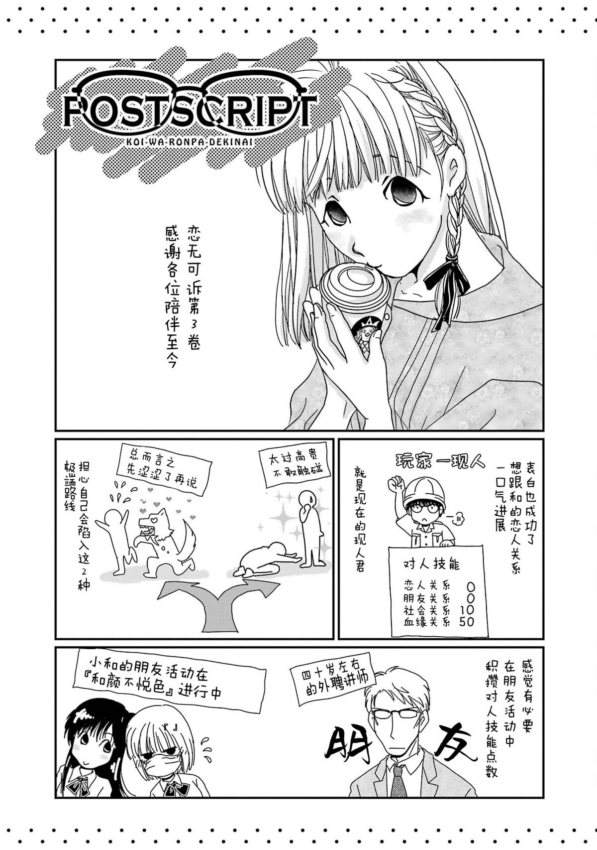 第三卷附录