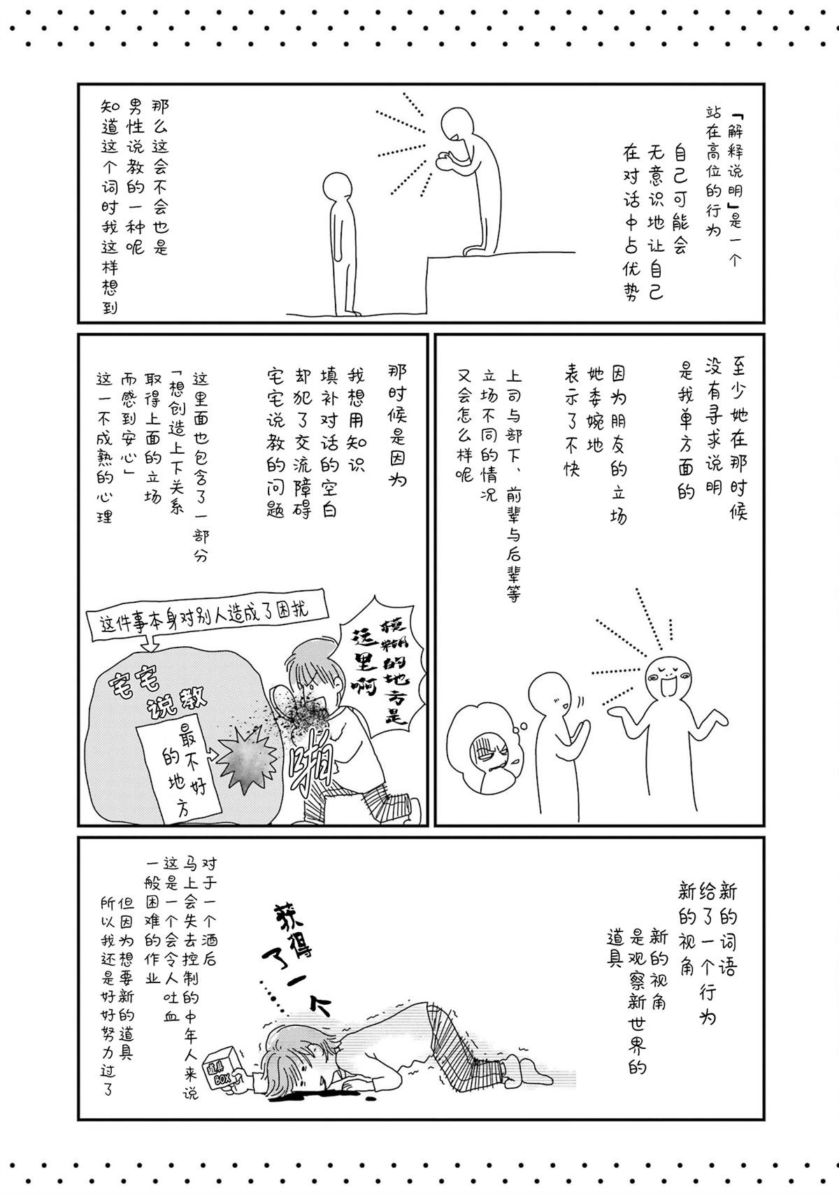 第三卷附录