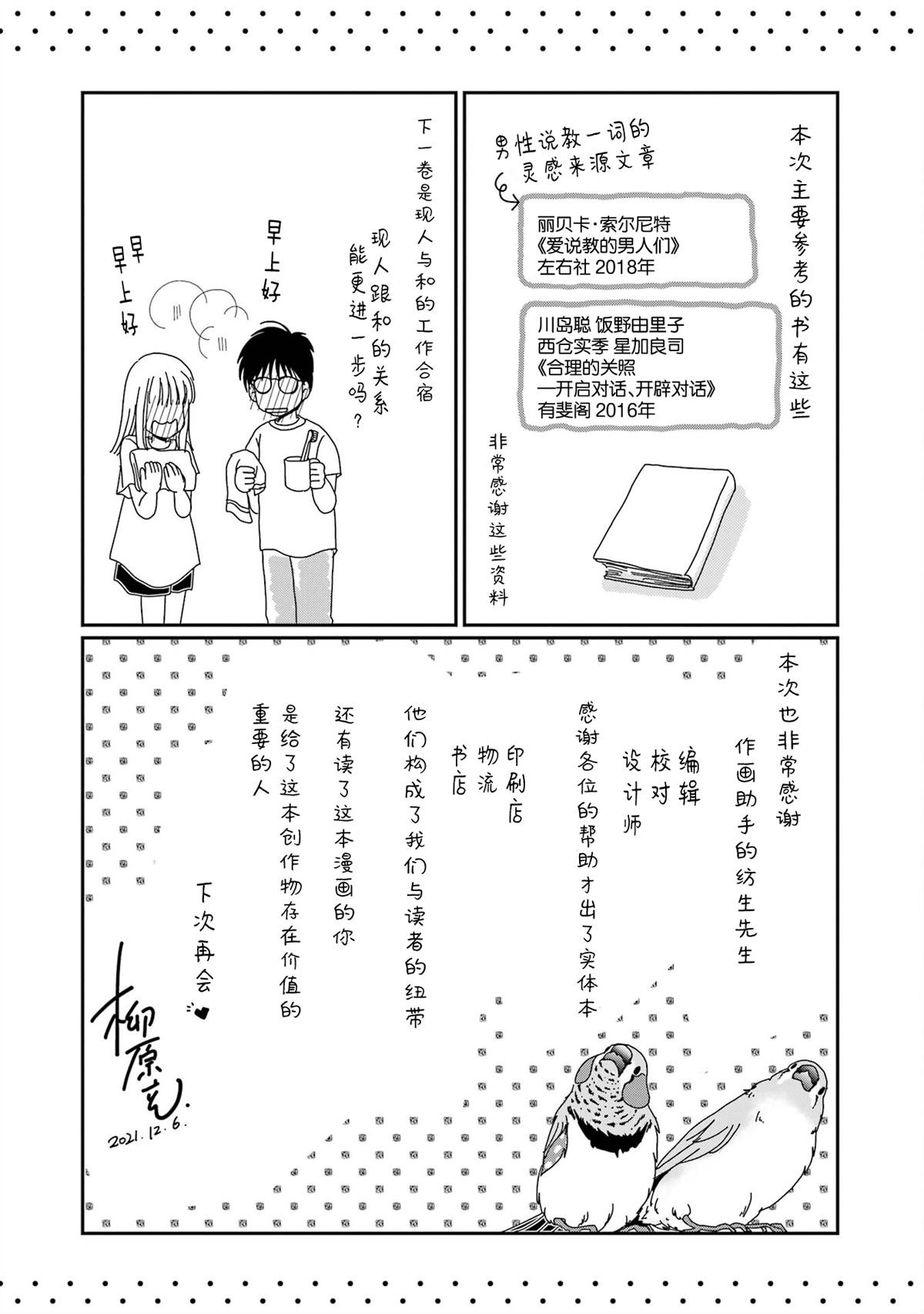 第三卷附录