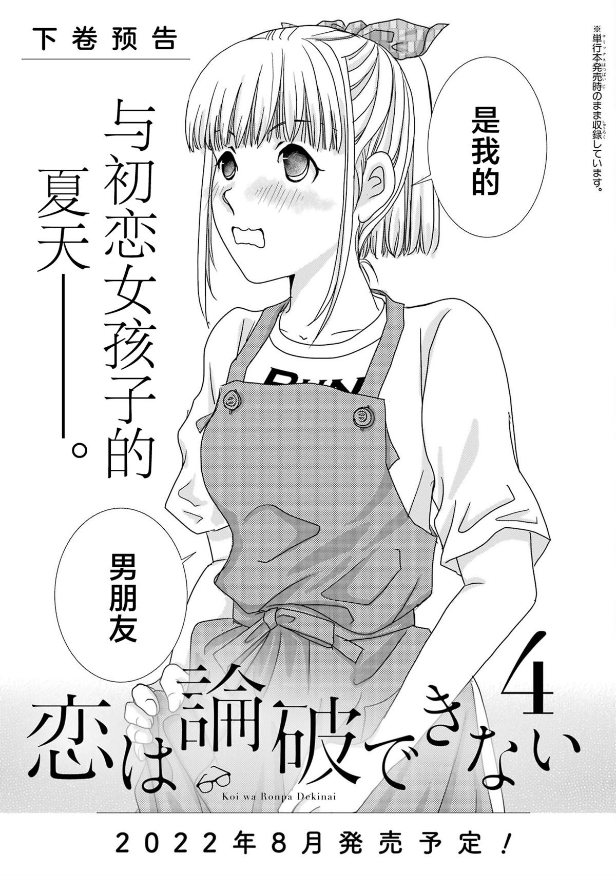 第三卷附录
