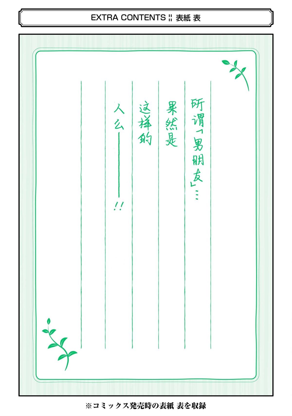 第三卷附录