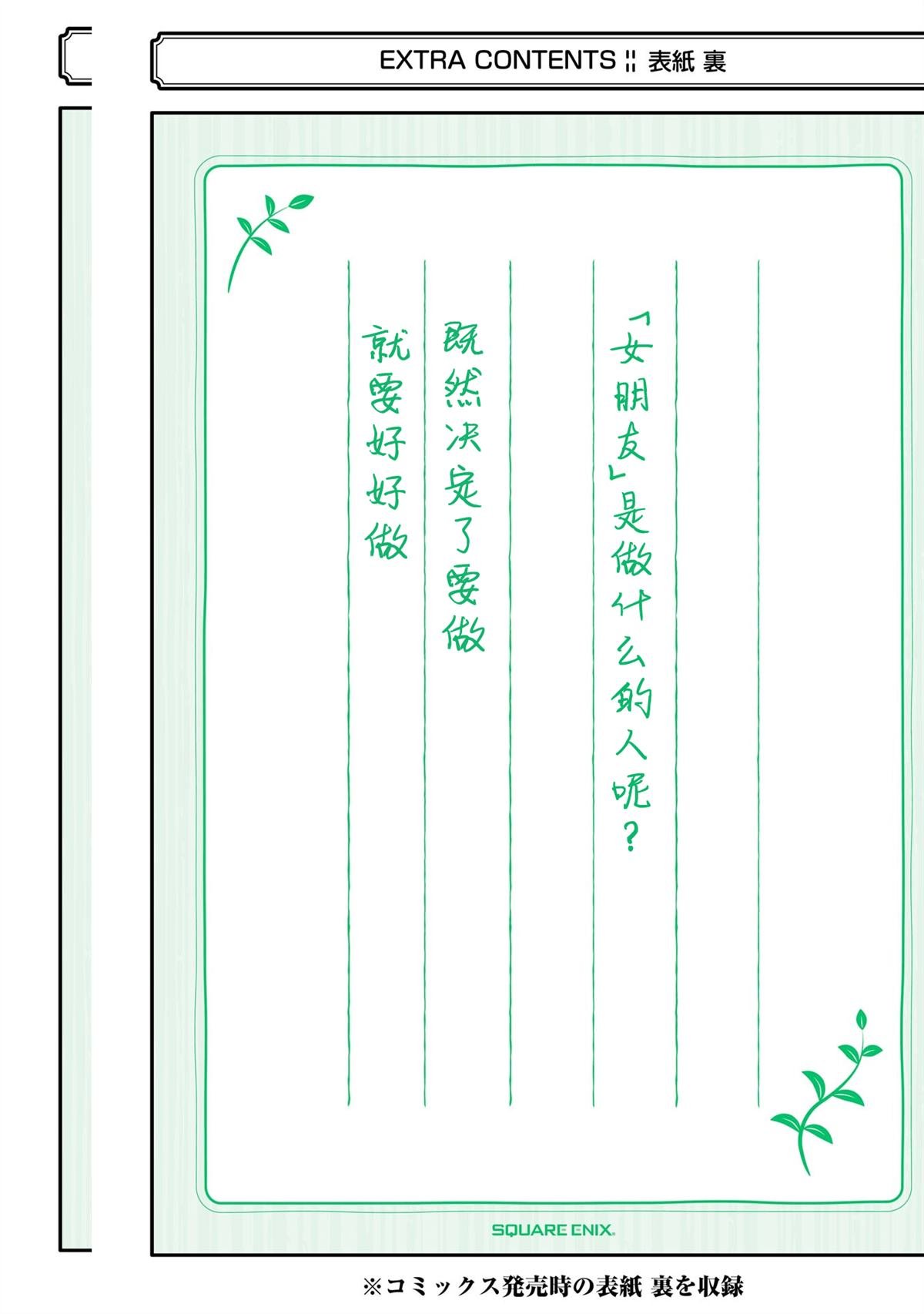 第三卷附录