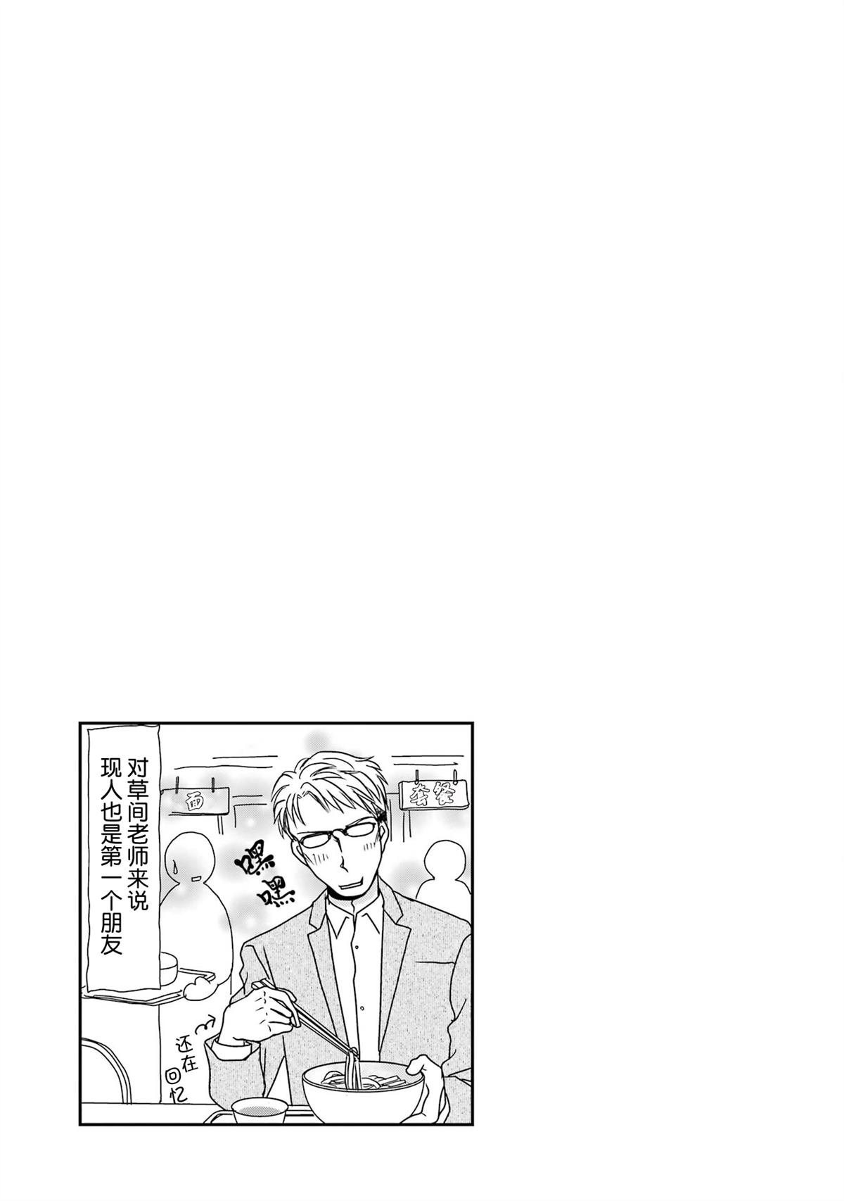 番外06