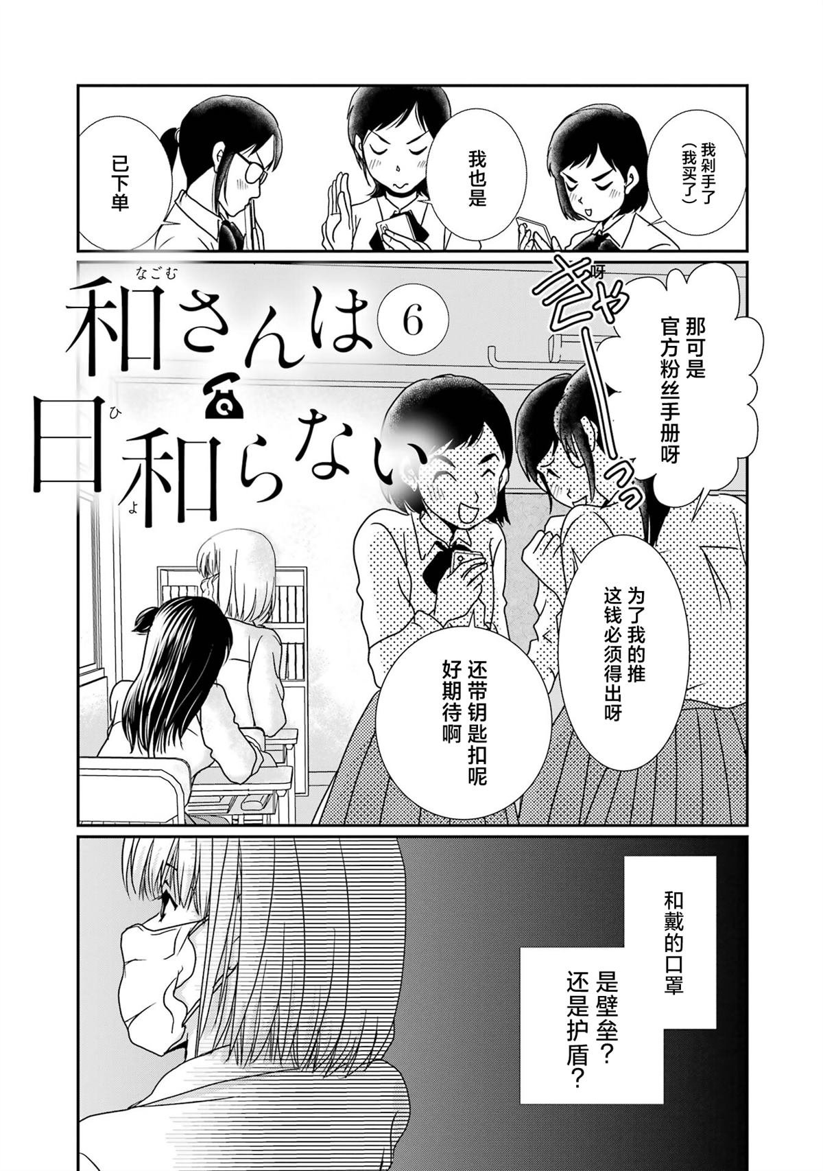 番外06