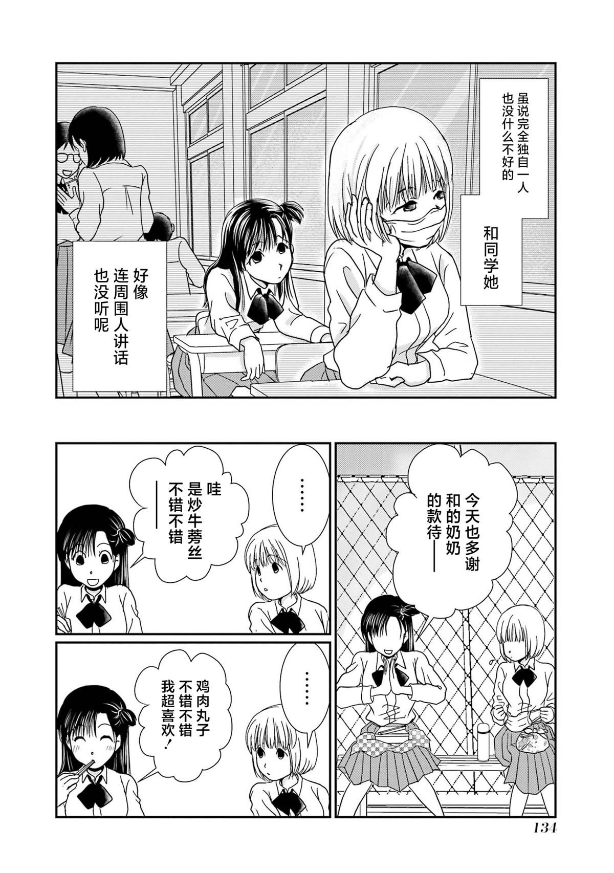 番外06