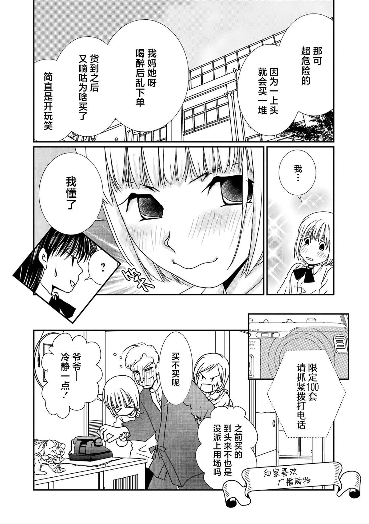 番外06