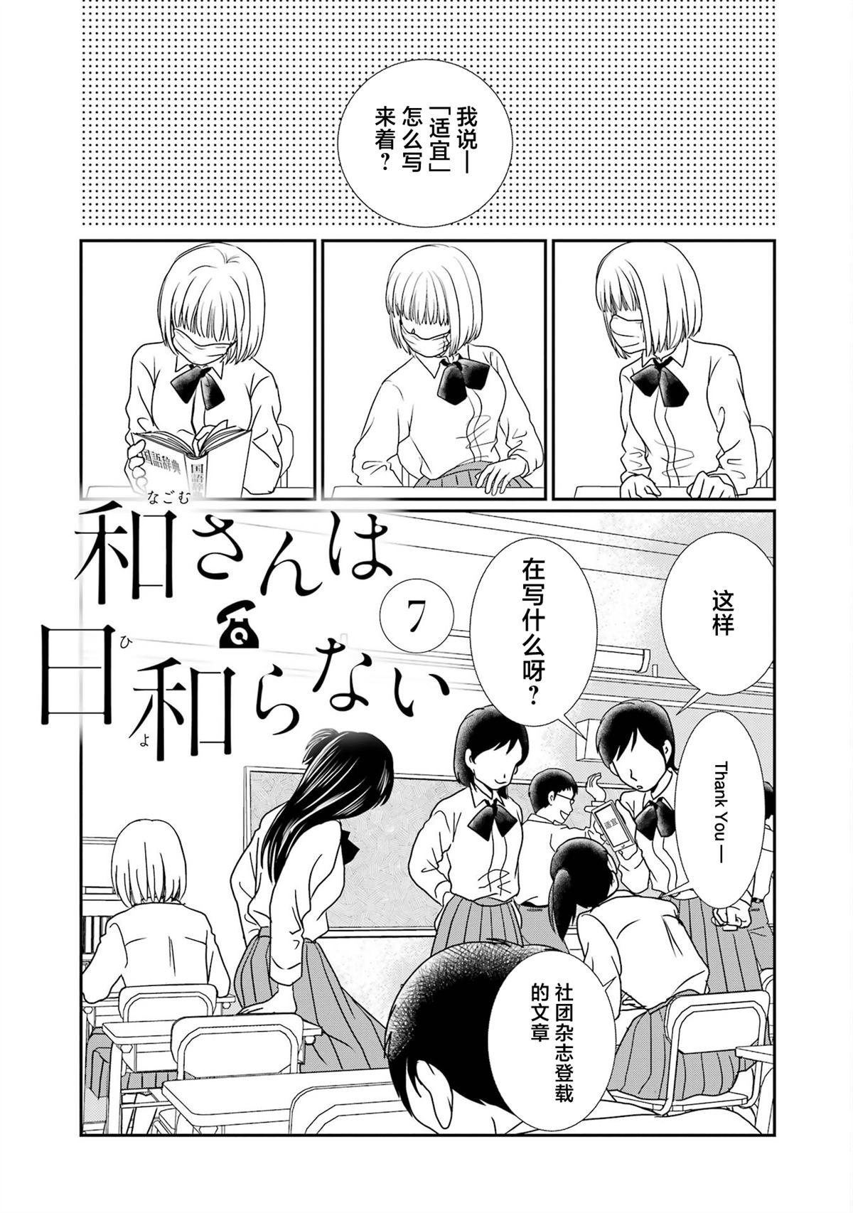 番外07