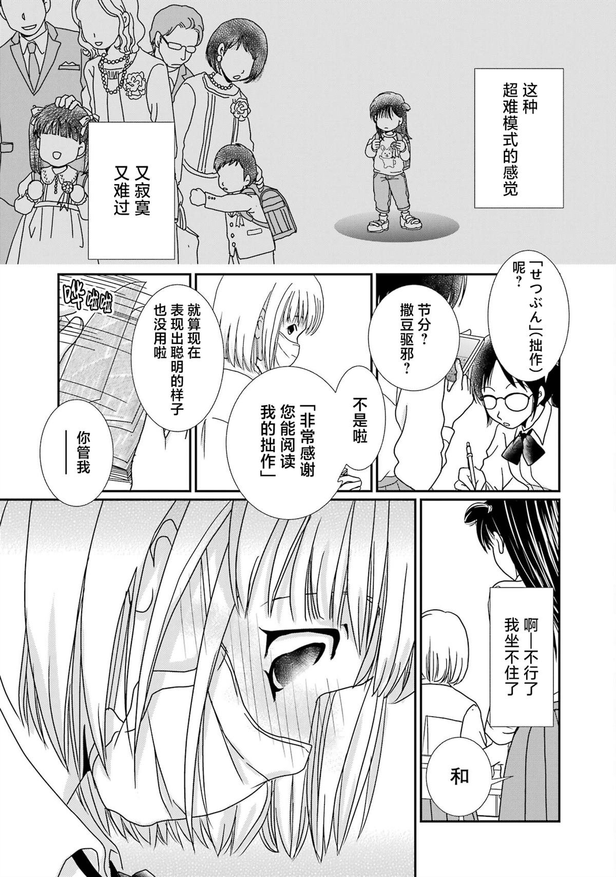 番外07