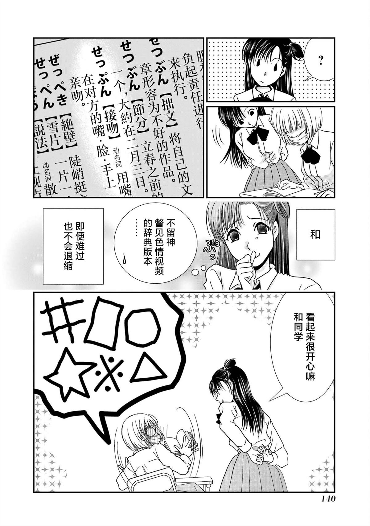 番外07