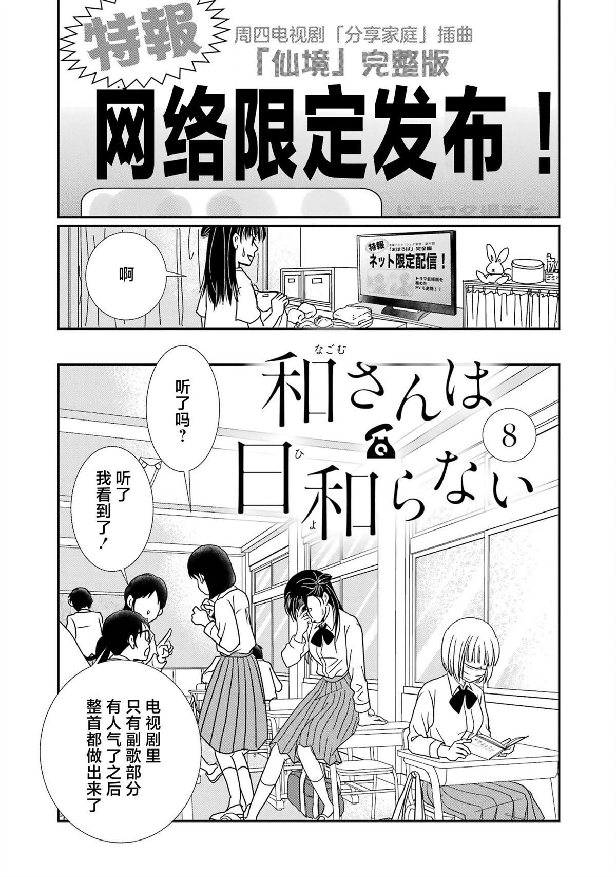 番外08