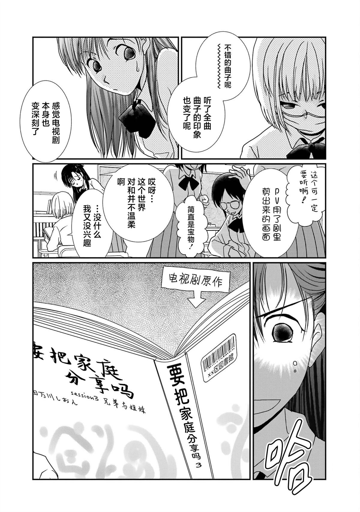 番外08