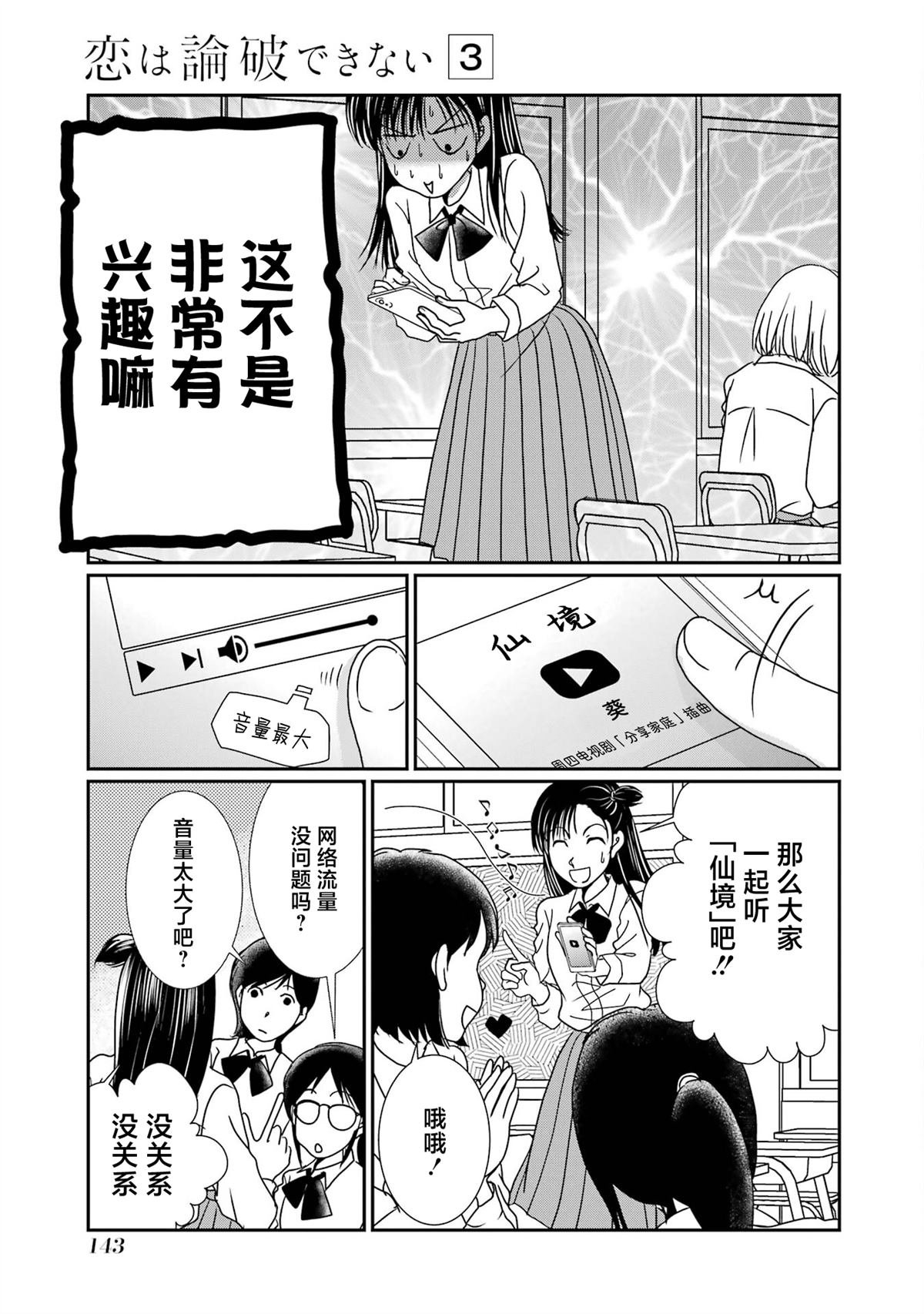番外08