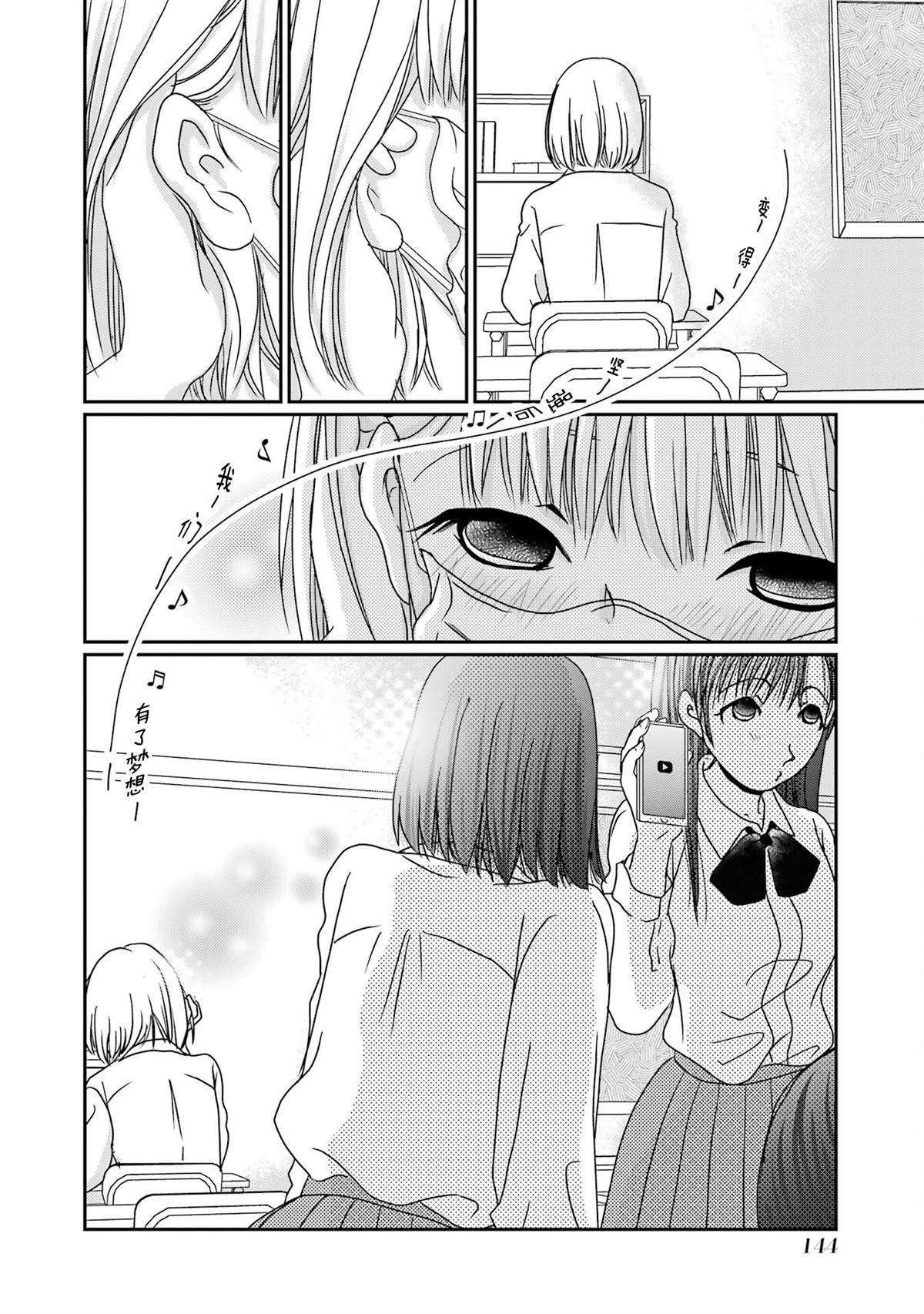 番外08