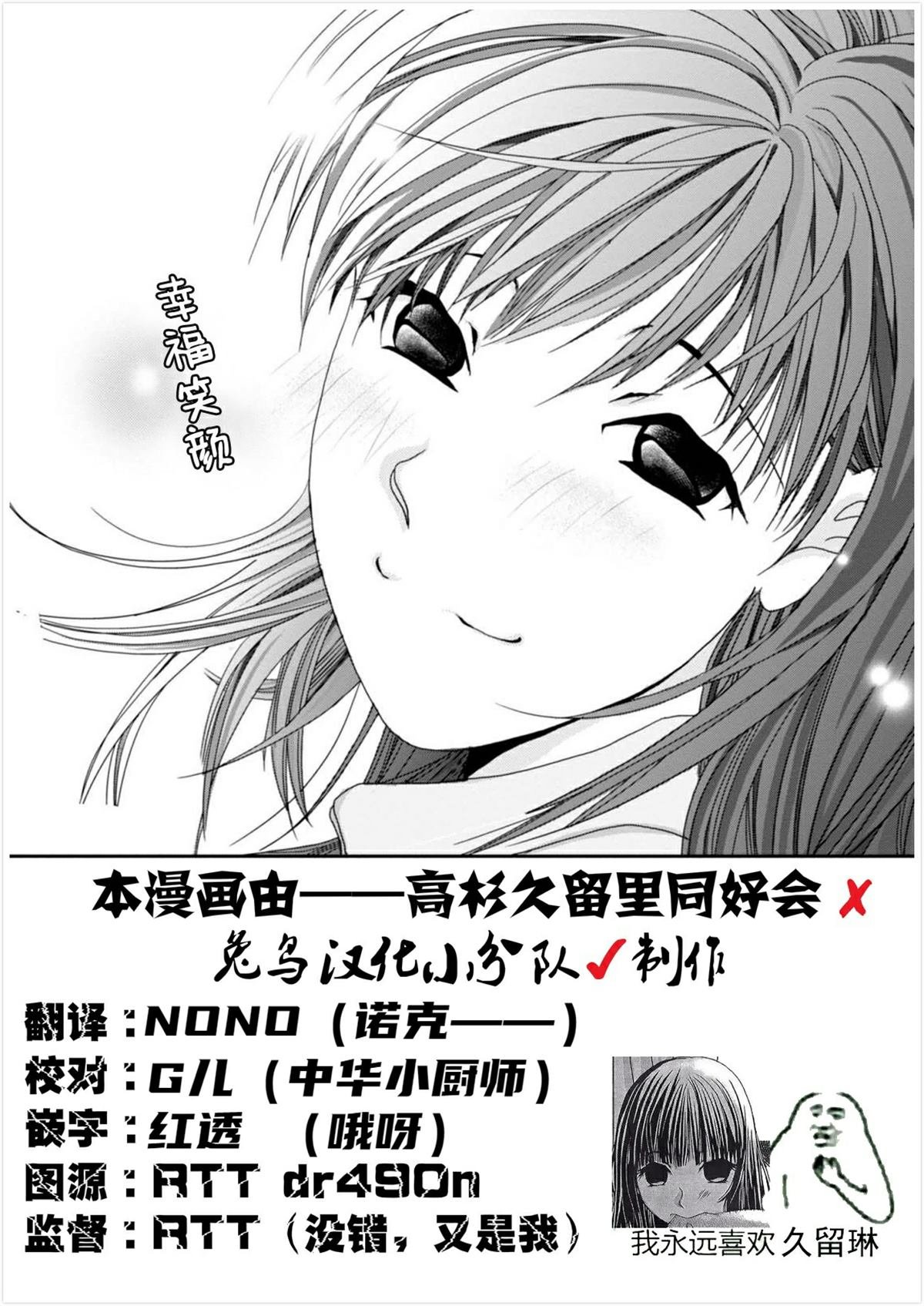 番外08